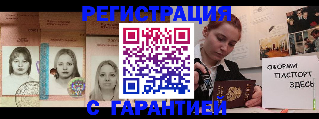 регистрация для школы в Буйе